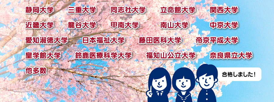 カウンセリング